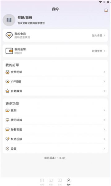 盤古劇場 盤古劇場