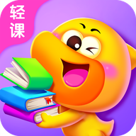 好奇鸭轻课