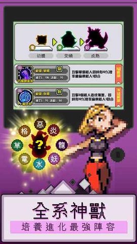 放置寶貝