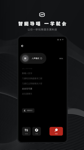 快手小森唱官方版 快手小森唱官方版