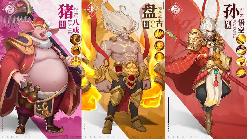 放置哪吒