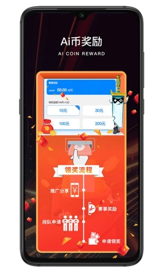 YZPVP电竞赏金赛下载 YZPVP电竞赏金赛下载