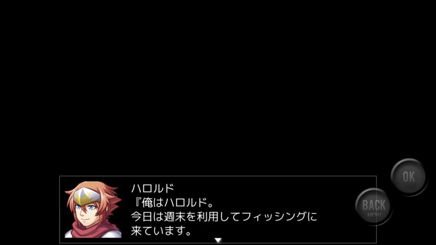 ういろうで鯛を釣るだけのクソゲー