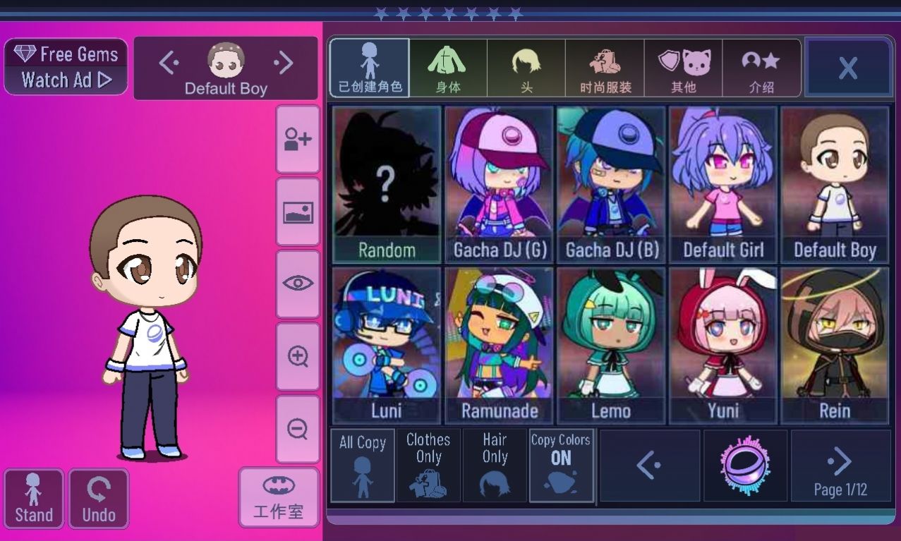 加查波巴(Gacha Boba)