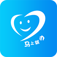 阳城政务服务