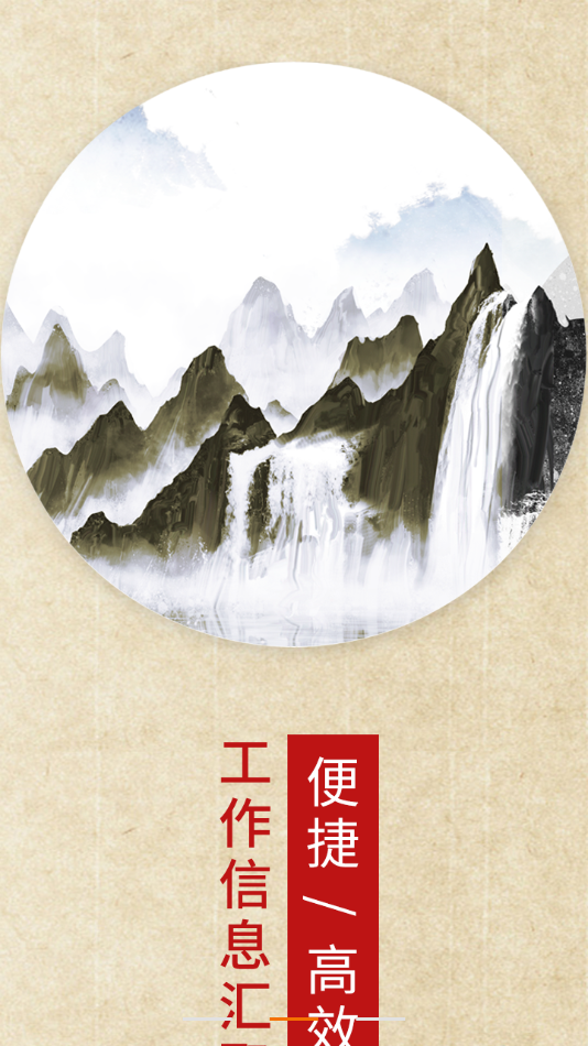 福建文艺 福建文艺