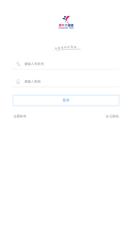 华东美年大健康 华东美年大健康