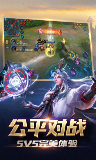 王者荣耀狗年寒假大礼包