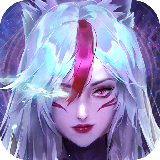 星紀仙輪