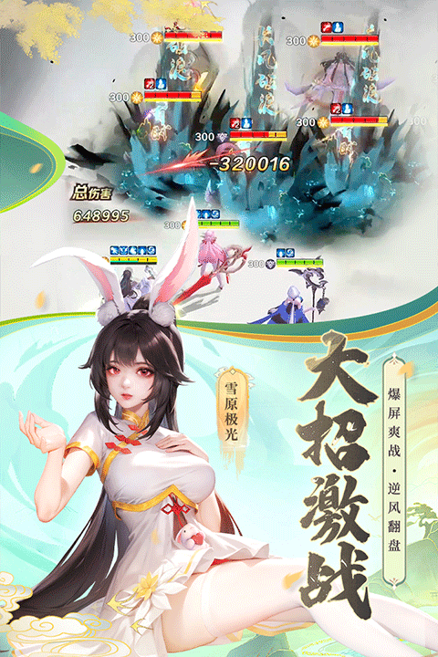 上古王冠快手版