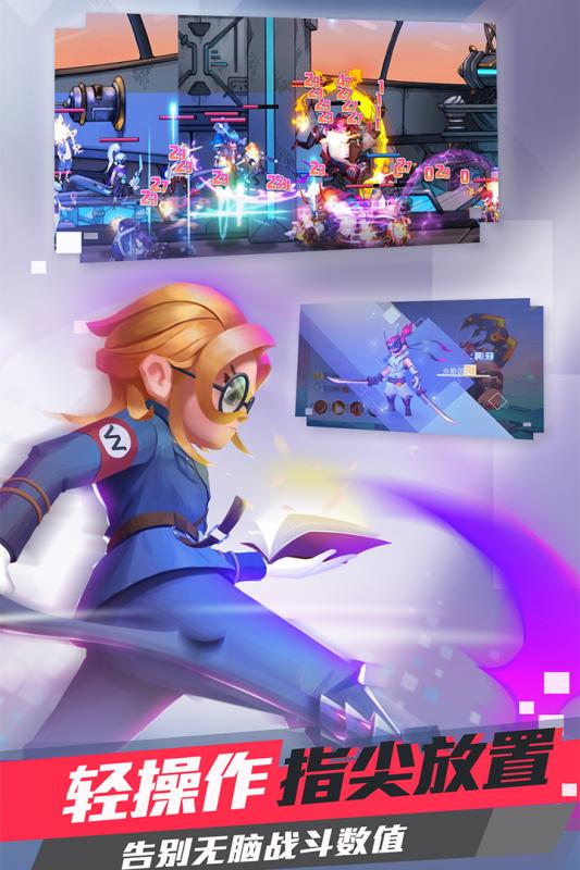 super-hero(大英雄九游版)