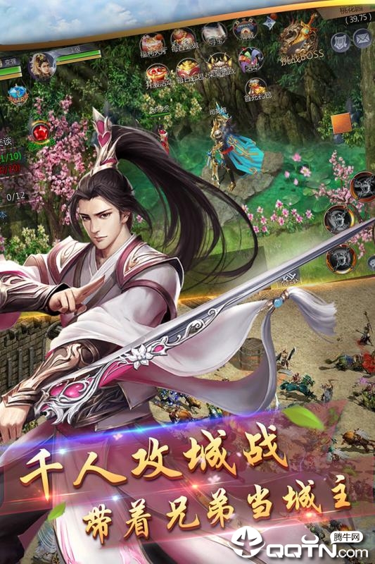 一剑九仙 一剑九仙