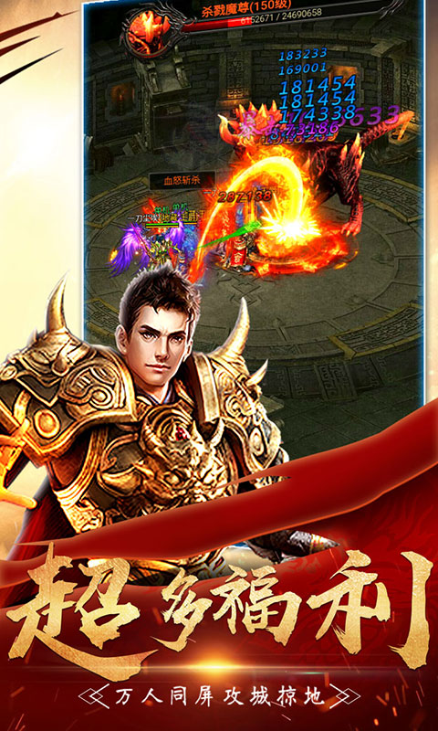 小小屠龙之烈火轩辕H5