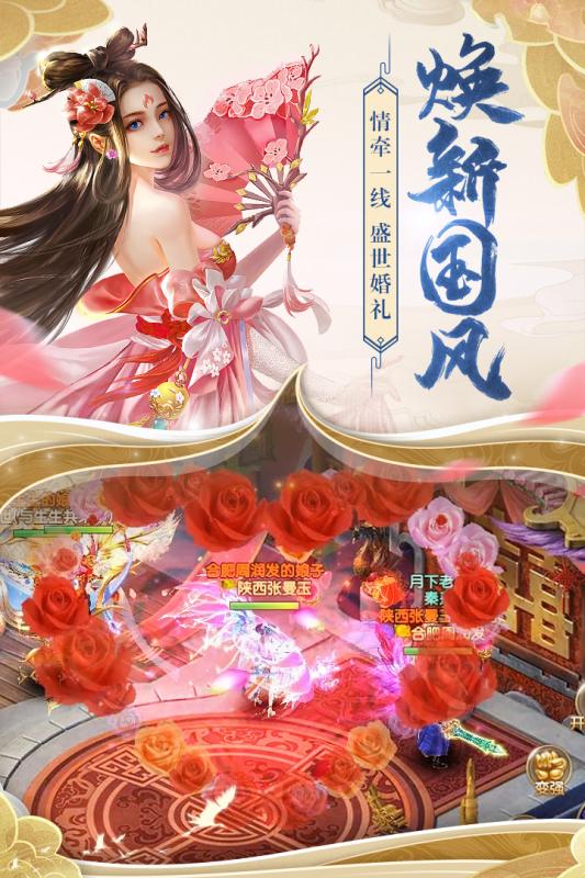 天诛