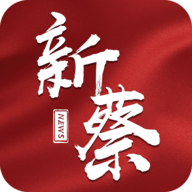 云上新蔡