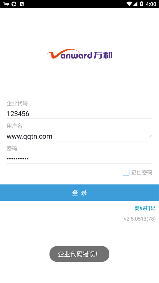 万和云营销-经销商 万和云营销-经销商