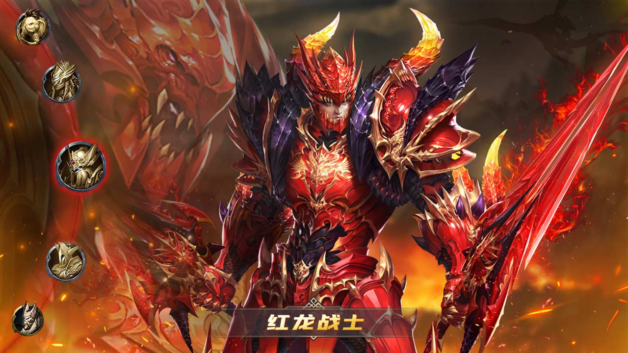 奇迹:真红魔剑