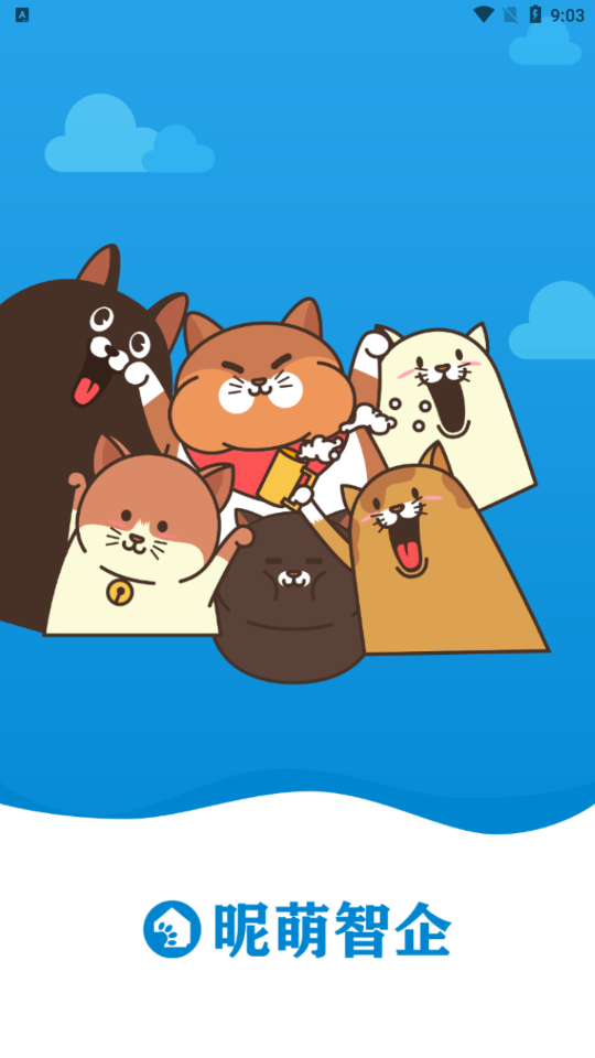 昵萌智企 昵萌智企