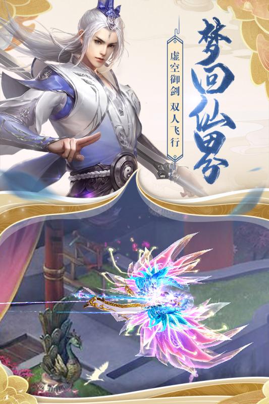 天诛
