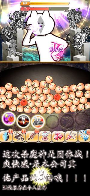 你的目的就是殺死我3