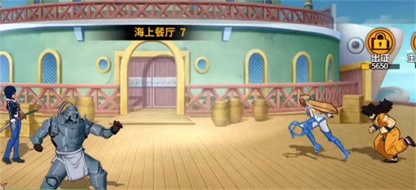 魔王拆箱 魔王拆箱