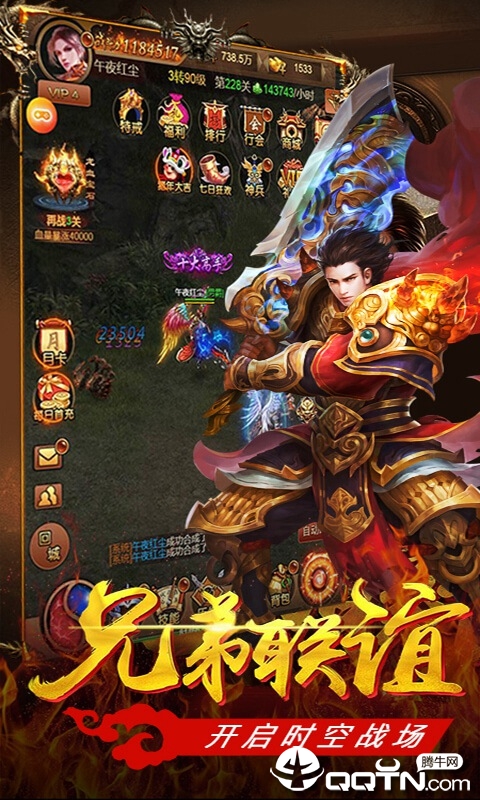 天尊微变 天尊微变