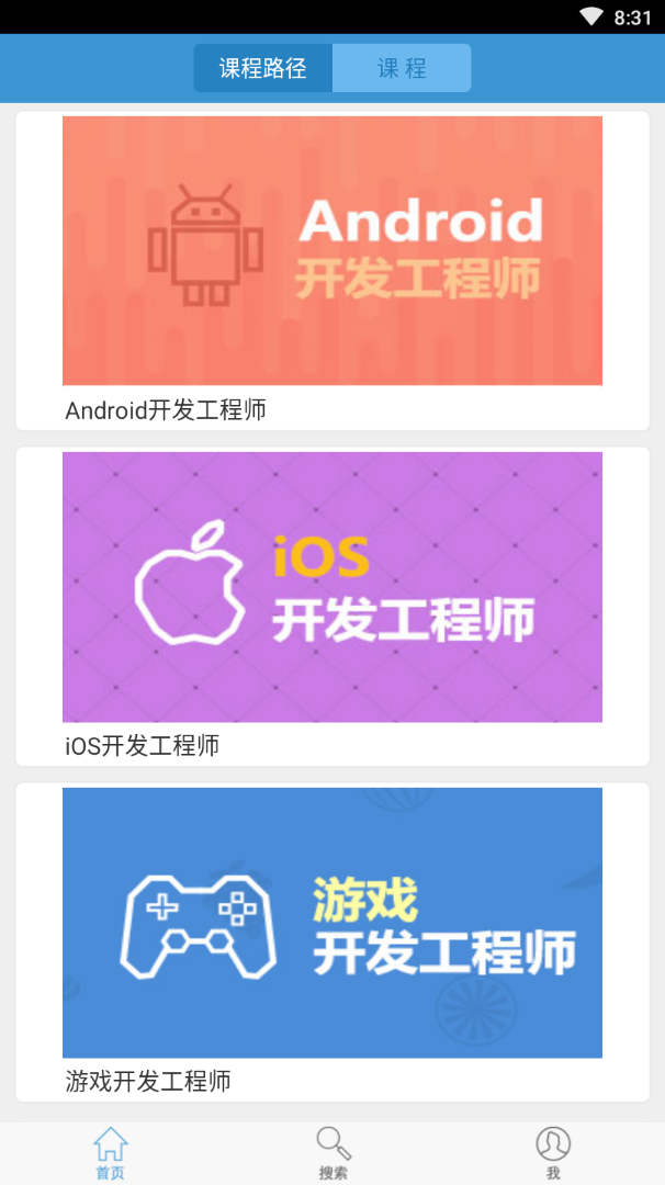 锐聘学院 锐聘学院