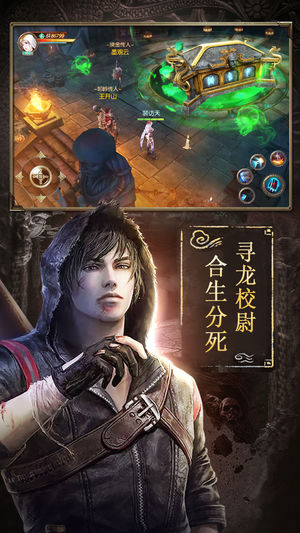 摸金传说 摸金传说