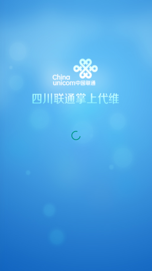 掌上代维 掌上代维