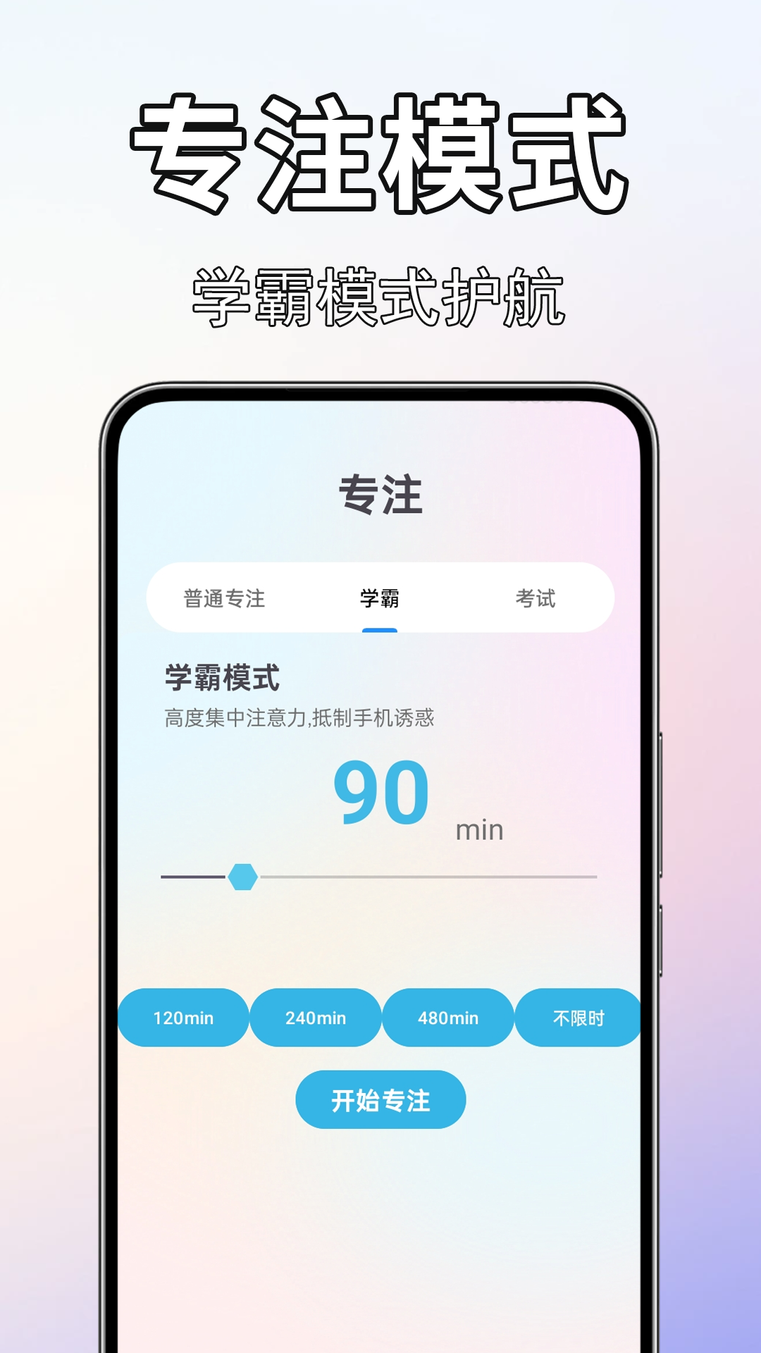 闹钟闹铃准 闹钟闹铃准