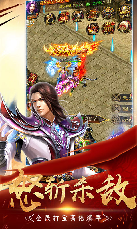 小小屠龙之烈火轩辕H5 小小屠龙之烈火轩辕H5