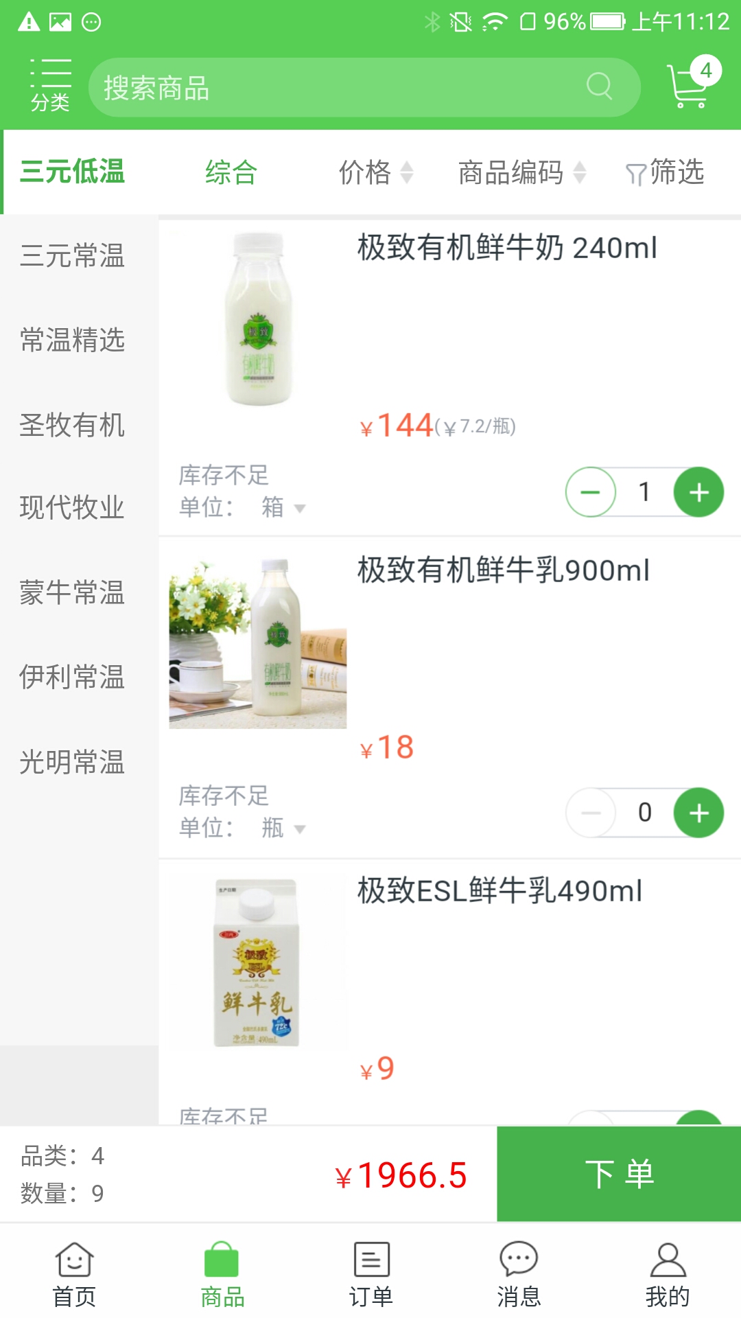 上鲜云仓 上鲜云仓