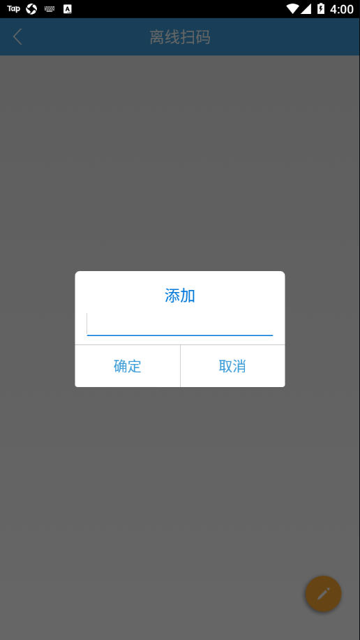 万和云营销-经销商