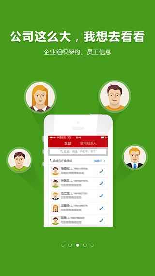 华夏幸福app下载