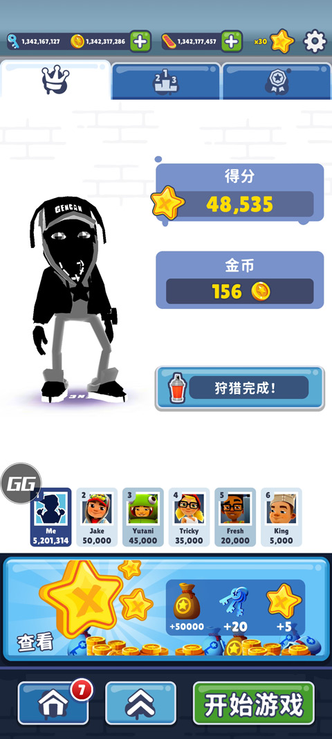 根灿地图切换器