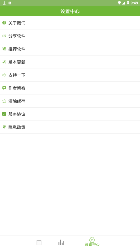 php框架手册 php框架手册