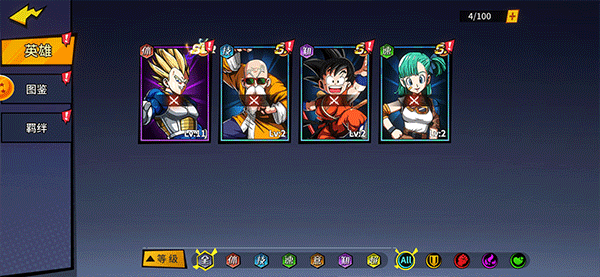 龙珠Z:超级赛亚人