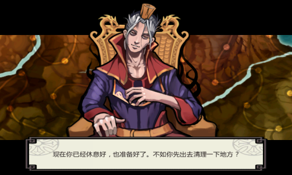 亡灵杀手夏侯惇破解版无限曲玉下载