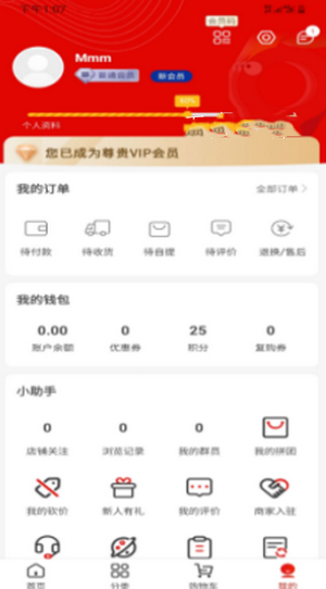 东方爱都 东方爱都