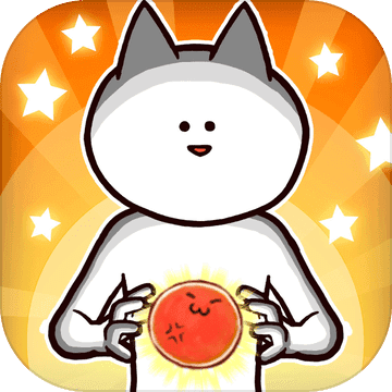 你的目的就是殺死我３