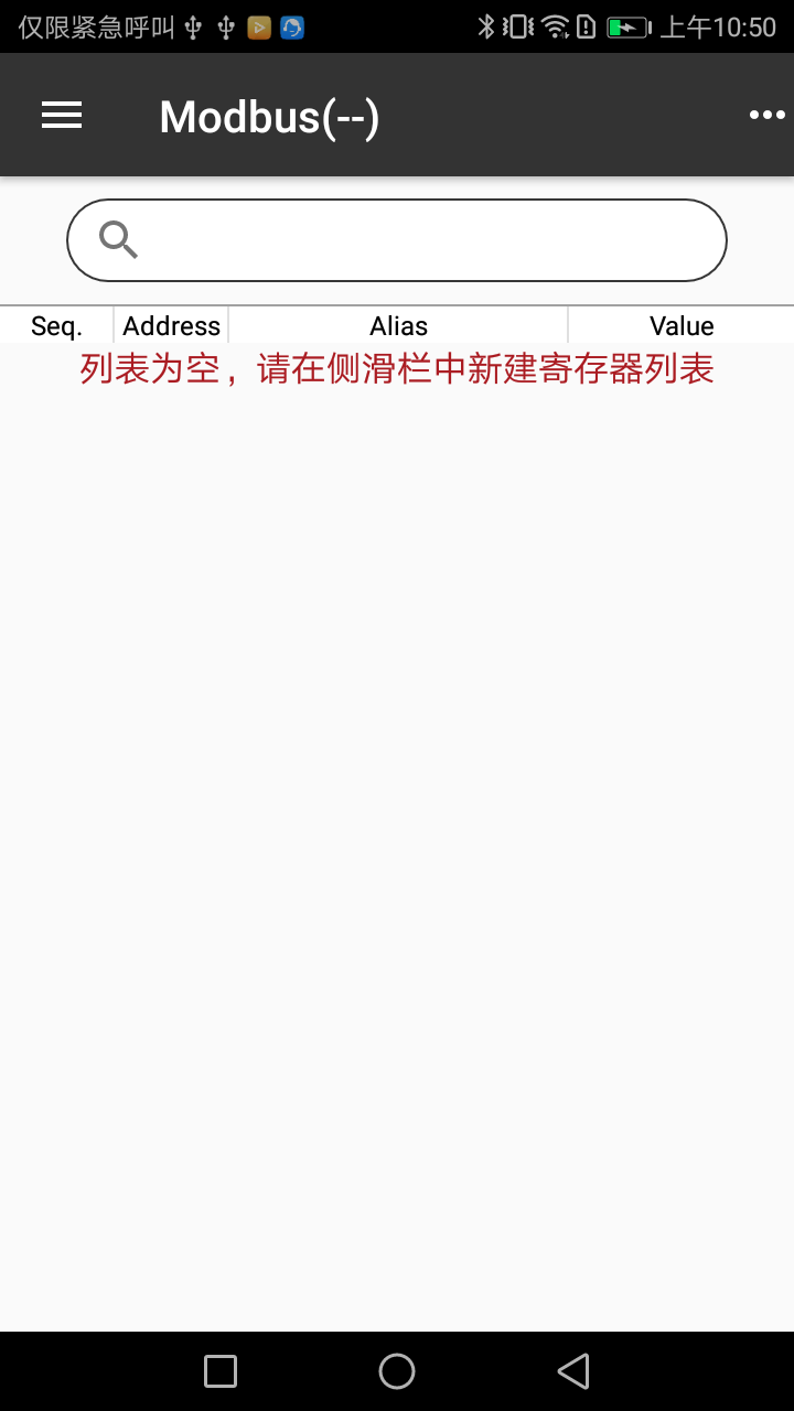 MoTool调试系统 MoTool调试系统