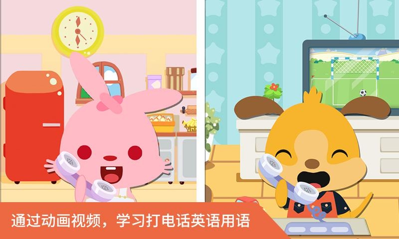 新学期教室-里昂学英语 新学期教室-里昂学英语