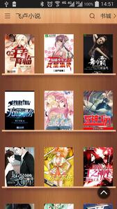 飞卢小说中文网手机客户端下载