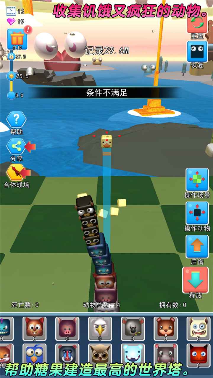 头脑战争 头脑战争