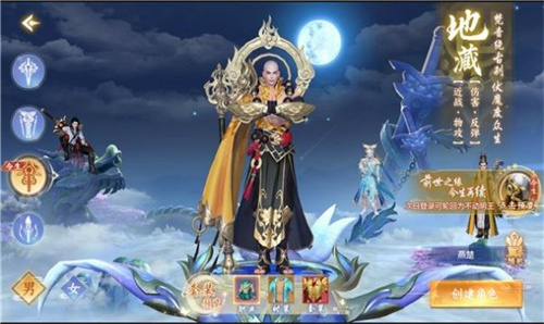 越野争霸 越野争霸