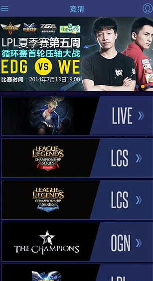 LOLbet天天猜电竞手机版 LOLbet天天猜电竞手机版