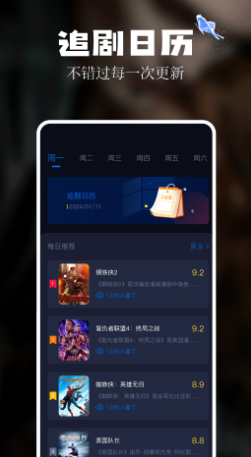 奇优影评 奇优影评