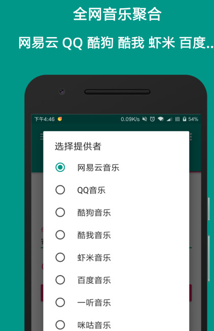 Mplayer音乐盒子清爽版 Mplayer音乐盒子清爽版