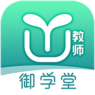 教师端