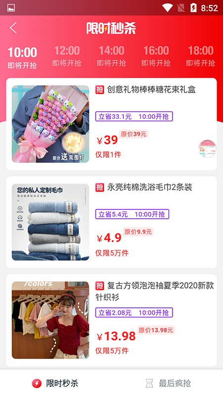 哆啦省钱 哆啦省钱